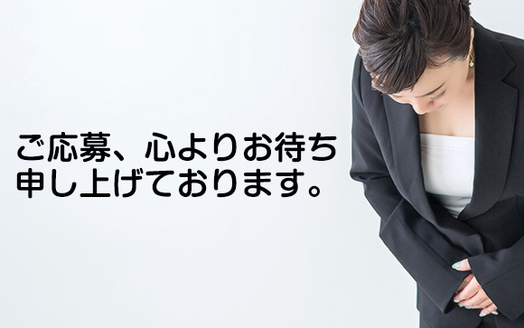 最後に