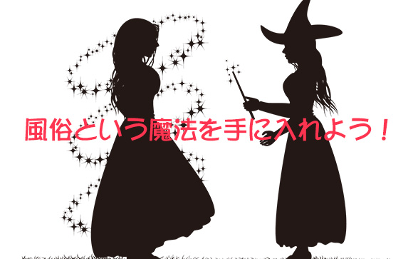 風俗なんて嫌…でも死ぬよりずっと簡単だよ？