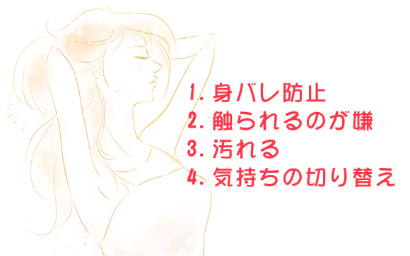 そもそも何故分ける必要があるの