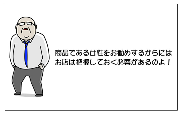 妊娠線・タトゥー・傷の有無