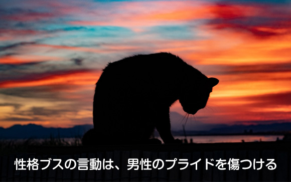 アナタの接客が性格ブスなら、人気は出ない