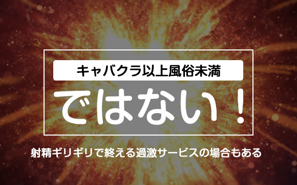 抜きがないから初心者向き？