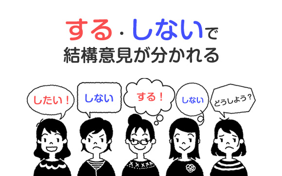何かお礼したいという気持ちは素晴らしい