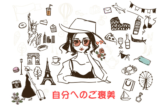 このくらいなら気晴らしはあっていい