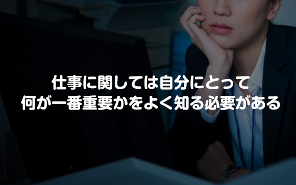 とはいえ合わない仕事で人生擦り減らすのは無駄