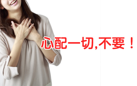 逆恨みされる可能性は低いので安心して