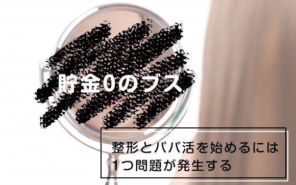 卵が先か、鶏が先か