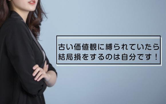 していけない理由はどこにもない