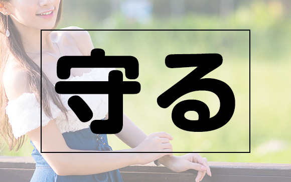 遅刻・欠勤が少ない