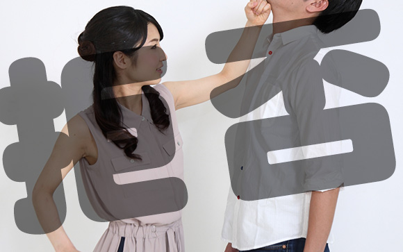 色管理や趣味講習を拒否するとフリーがつかない