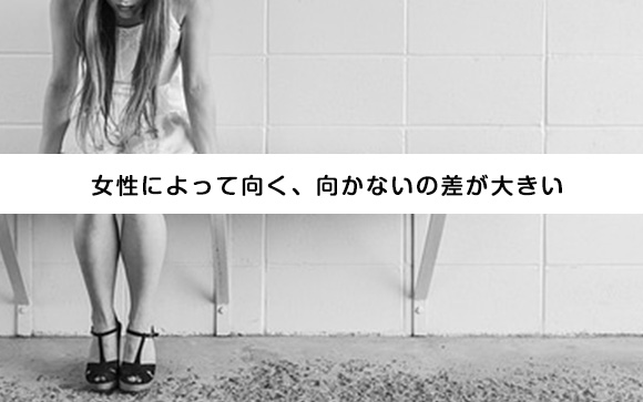 M男性の接客に向かないのはどんな女性