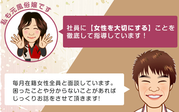 口だけでない「未経験歓迎」