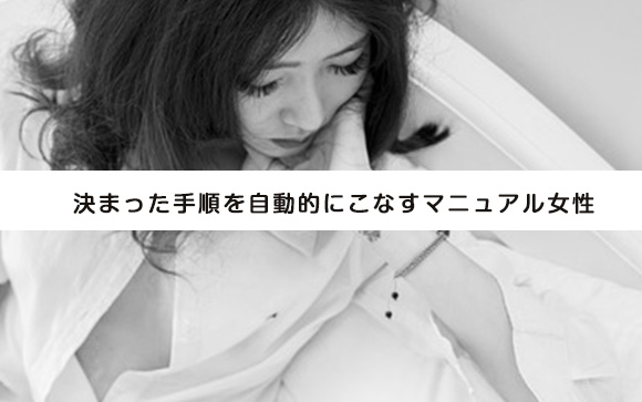 マグロプレイ、気が利かない