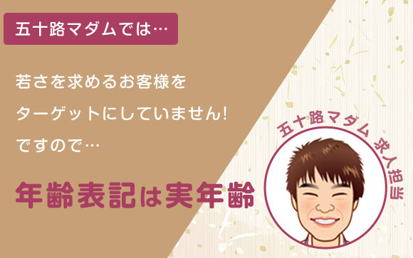 普通の人妻・熟女歓迎