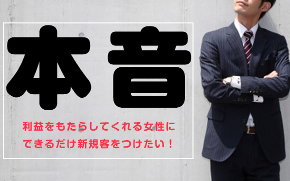 平等＝同じではない