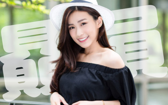 可愛い子は贔屓される