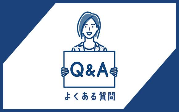 体験入店のよくある質問