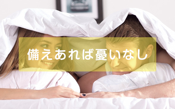 エッチ以外から感染した友達の例を、性病になる前に話しておく