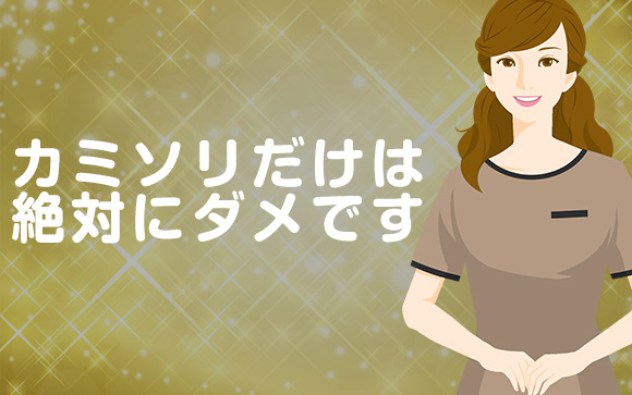 パイパンを目指すなら永久脱毛がお勧め