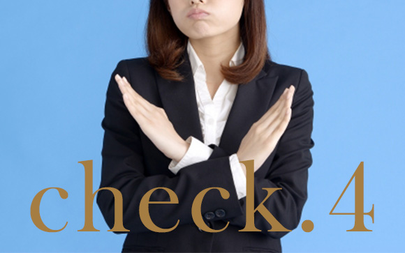 いきなり入店はしない