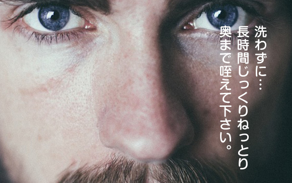 男性の考える気持ちいいフェラ