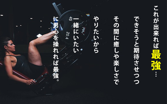 期待がなくなれば飽きるだけ