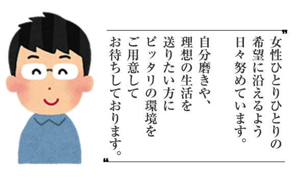 最後に