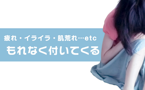 減量して手に入るもの、入らないもの