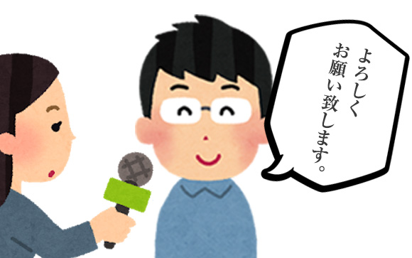 高級デリヘル【赤坂L】さんにインタビュー