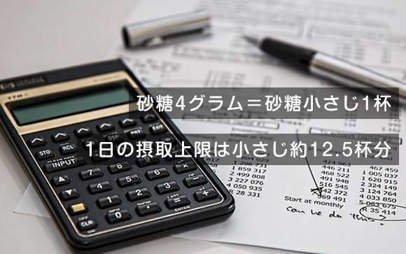 数字に強くなろう
