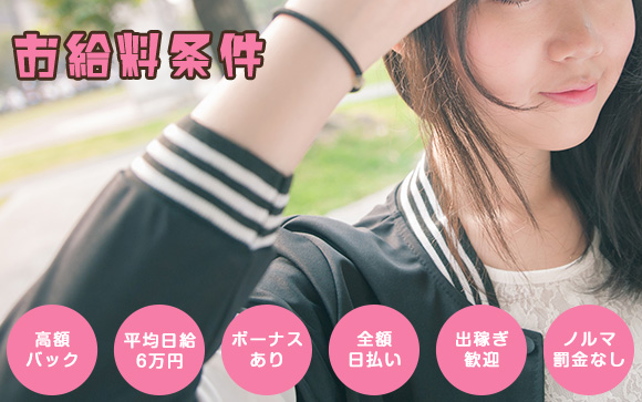 お金の話☆