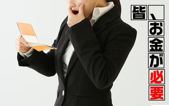 どうして大学生風俗嬢や大卒風俗嬢が増えたのか
