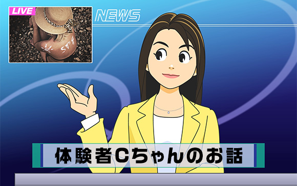 知り合いがマカオに出稼ぎしてた