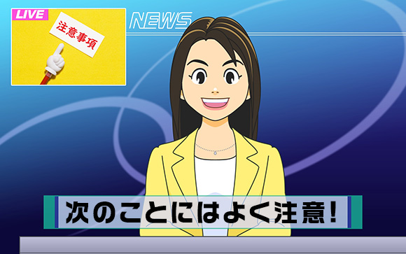 海外出稼ぎ風俗の注意点