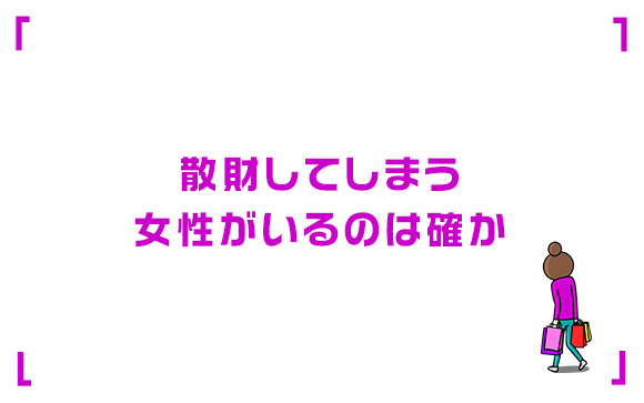日払いの仕事をしている人は貧乏人が多いって本当？