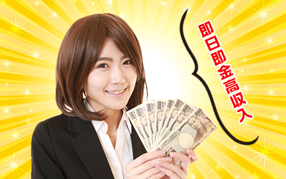 お金の話