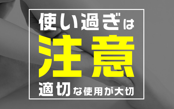 保湿ケアは適材適所が大切だった