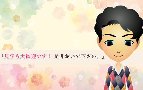 最後に