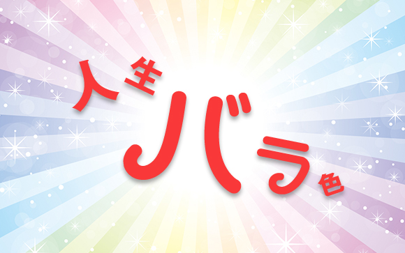 時給5000円
