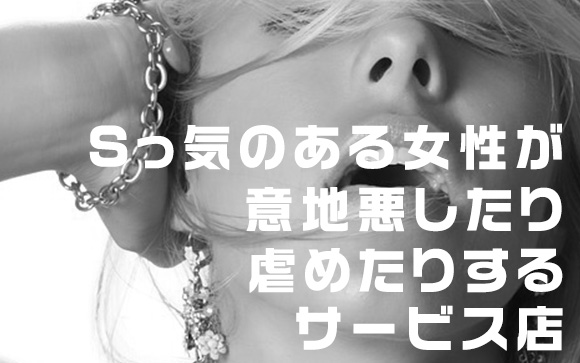 M性感
