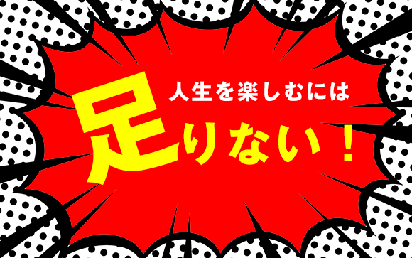 時給3000円