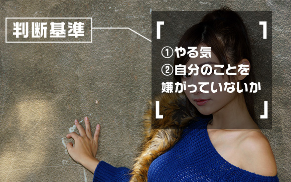 サービスがいい悪いってどこで判断される？