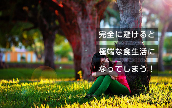 どうしてもやめられないのはどうしたらいい？