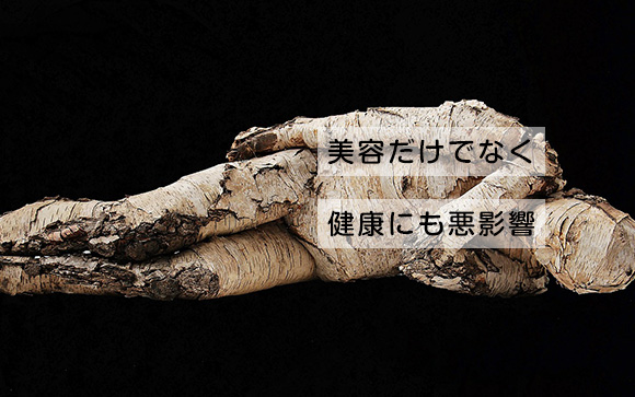 甘いものの摂り過ぎで起こる問題は、体重増加だけじゃない