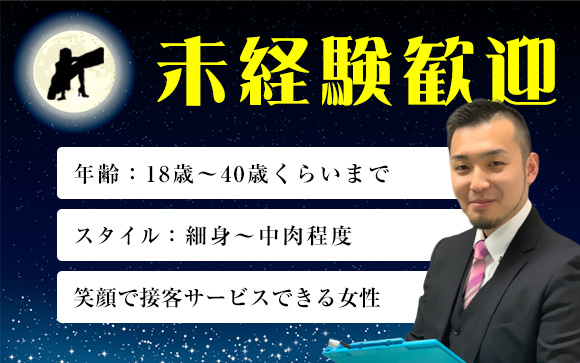 容姿端麗でなくてOK