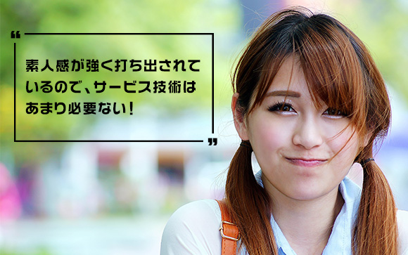 プレイ内容が簡単で誰にでもできる