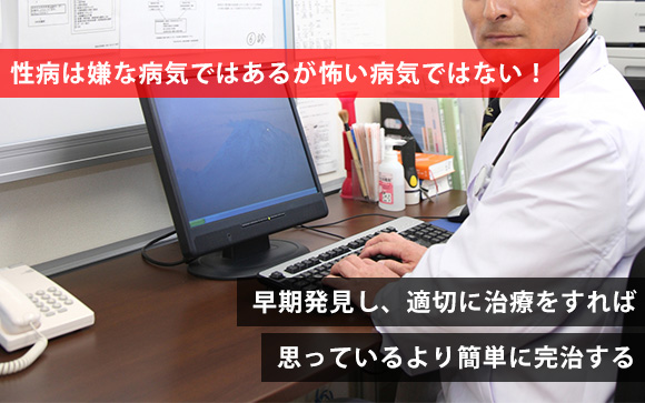 HIVなどリスクの高い性病の感染率は高くない