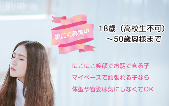 こんな女性に向いてます♪