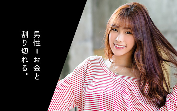既婚男性は仕事で接する女性にとっては好都合