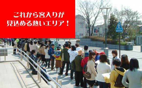 観光地化してまた風俗が盛り返す
